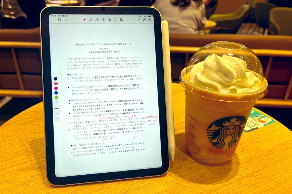 福井の109(古い?)、エルパで買い物🛍️
&
女子チームの買い物待ちでスタバ。トロピカルマンゴーフラペチーノ🥭 美味い✨
#fukui #福井 #福井の暮らし #エルパ #スターバックス #starbacks #マンゴー好き