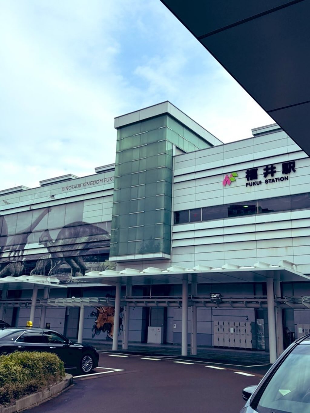 ただいま🚄 今日は恐竜🦖さんへの挨拶は省略し、福井駅前でCODもびっくりのLv.100ダッシュ💨かましてます🏃♂️➡️🚖(*) 講義開始まで あと 9分💨 COD落ち込んでいるみたいだから、この投稿見て、元気出してもらいたいな。 止まない雨はない☔️ (*安全には最大限の配慮を行なっています)
#fukui #福井 #福井の暮らし #福井工業大学 #FUT #研究 #マーケティング #出張 #大阪 #東京 #5泊6日 #教育 #講義