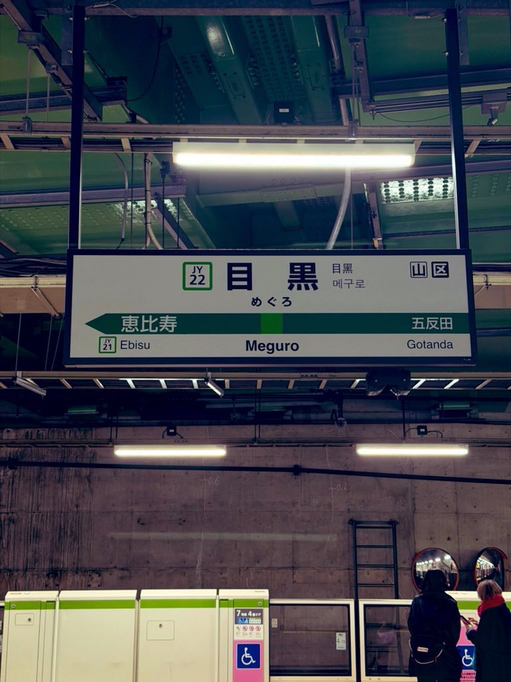 めちゃくちゃ帰ってきた感ある。  うっわぁー  #とんき 行きてぇ  #リベラ も行きってぇー  #シノリ も行きてー  #目黒二郎 もいっきてぇーー  すべての欲望を抑えて懇親会会場に向かいます😂😂😂
#fukui #福井 #福井の暮らし #福井工業大学 #FUT #研究 #マーケティング #出張 #東京