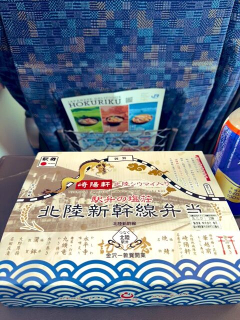創業明治36年「駅弁の塩荘」(福井県敦賀市) 明治の日本と言えば「鉄道🚃」の歴史でもありますよね。 福井の名物が堪能できる稀有なお弁当🍱
しかも関東に住んでいたことのある身としては崎陽軒の北陸シウマイ入りはもはや奇跡とも言える✨ うふふ(๑・̑◡・̑๑) 楽しみ〜 パクリ 美味い😊 駅弁って何気にすごい技術力だよね。
冷めても、冷めたなりに美味しいものを、これだけバリエーション豊かに構成できる。 日本🇯🇵ってすげぇ国だなぁってつくづく思います。 琵琶湖を眺めながら、福井を味わう。 サイコーやん。
#fukui #福井 #福井の暮らし #福井工業大学 #FUT #研究 #マーケティング #出張 #大阪 #日帰り