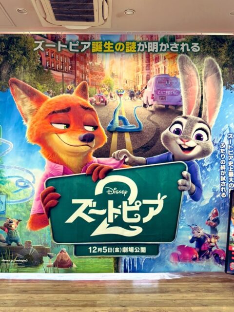 ズートピア2、観ました🥕 シンプルなメッセージの方が伝わるという古今東西受け継がれてきた表現の大原則を理解しつつも、善悪の物語りだけではもはや語りきれなくなっている、この複雑怪奇な世の中が投影されていて、いろいろ複雑な気持ちになります。 面白かったですけどね。
私の研究のための映画🎬だなと思いました🐇🦊🐍🐎😁 エンドロールのクレジットを眺めていたら、日本人がたくさん登場して、みんな頑張ってんだなーって👍✨ 俺も頑張るね💪
#fukui #福井 #福井の暮らし #福井工業大学 #FUT #研究 #マーケティング