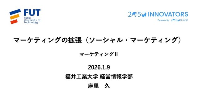 のんびりやってます。 午後は昨夜届いたゼミ生の卒論の添削かなぁ。 さんざん融雪剤を浴びたので洗車もしたい。 さすが太平洋側...雲ひとつない、いい天気です🌞
#帰省
#fukui #福井 #福井の暮らし #福井工業大学 FUT 研究 マーケティング 教育 講義準備