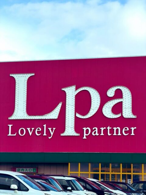 #エルパ 様、今年もお世話になります💖
#fukui #福井 #福井の暮らし #福井工業大学 FUT 研究 マーケティング