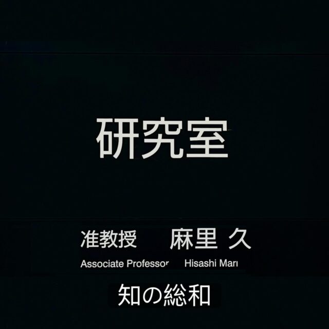 私立大学の5割が定員割れ､1年間で約90校なくなる？｢自分だけ生き残れればいい｣という発想捨て《地方大学同士が連携》する意味
https://toyokeizai.net/articles/-/922664
#fukui #福井 #福井の暮らし #福井工業大学 #FUT 研究 マーケティング