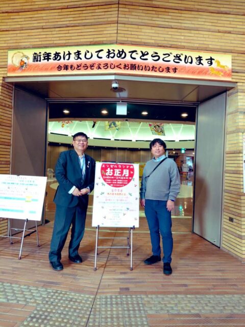 インタビュー(研究)のため #エンゼルランドふくい の坪田館長を訪ねてきました。 貴重なお話をお伺いすることができました。さらには当時の貴重な資料まで✨ お忙しい中、本当にありがとうございました😊 春の執筆シーズンに向けて材料が揃いつつあります✒️
#fukui #福井 #福井の暮らし #福井工業大学 FUT 研究 マーケティング