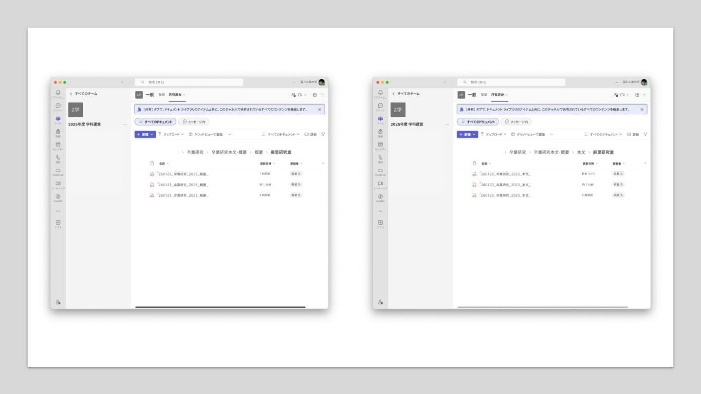 卒論審査有資格者&卒業希望者3名、無事、提出締切日に卒論提出完了しました✅ みんな良く頑張りました📚 あとは来週末の卒業研究発表会を残すのみです🧑🎓
#fukui #福井 #福井の暮らし #福井工業大学 #FUT 立命館大学 Rits 研究 マーケティング