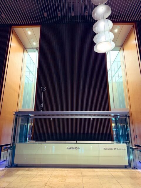 豪華メンバーによる神々たちの遊び。もっと聴きたかった。研究会らしい流れでした。  帰ります🚄  今月の出張は4回、うち東京出張は3回、1/4は県外にいます😳
#fukui #福井 #福井の暮らし #福井工業大学 #FUT 立命館大学 Rits 研究 マーケティング 出張 東京