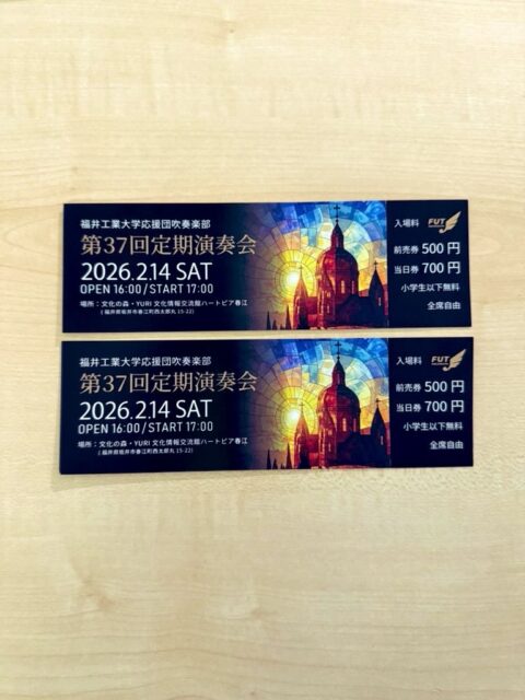 福井工業大学応援団吹奏楽部
第37回定期演奏会  行ってきました🎺🎷🪈🪉🎹🥁  フルート職人🪈の息子として生まれて
子供の頃から音楽がすぐ隣にある暮らしだった。  楽器もやった。
鼓笛隊にも入った。
打ち込みを始めた。
作編曲もやった。
ミュージシャンを志した時期もあった。  楽しかったけれど、残念ながら、自分でやっていて才能は微塵も感じられなかった😂  昨日の演奏を聴いて、いいチームなんだろうなーと思った。  特にリズム隊の1年生たち。
音楽を楽しんでいる感じが伝わってきて、とてもいい雰囲気をつくっているな、と感じた。
（1年生（新人）がのびのびやれている組織、私は好きです😊）  講義でお世話になった学生さんたちもたくさんいて、普段ともまた違った真剣な表情が素敵だなーって思いました。  こんな顔するんだなーって✨  真摯に自分や仲間たちと向き合うって良いですね。演奏からそれが伝わってきて、私も「もっと頑張ろう」って思いました。  素敵なパフォーマンスをありがとうございました😊
#fukui #福井 #福井の暮らし #福井工業大学 #FUT 立命館大学 Rits 研究 マーケティング