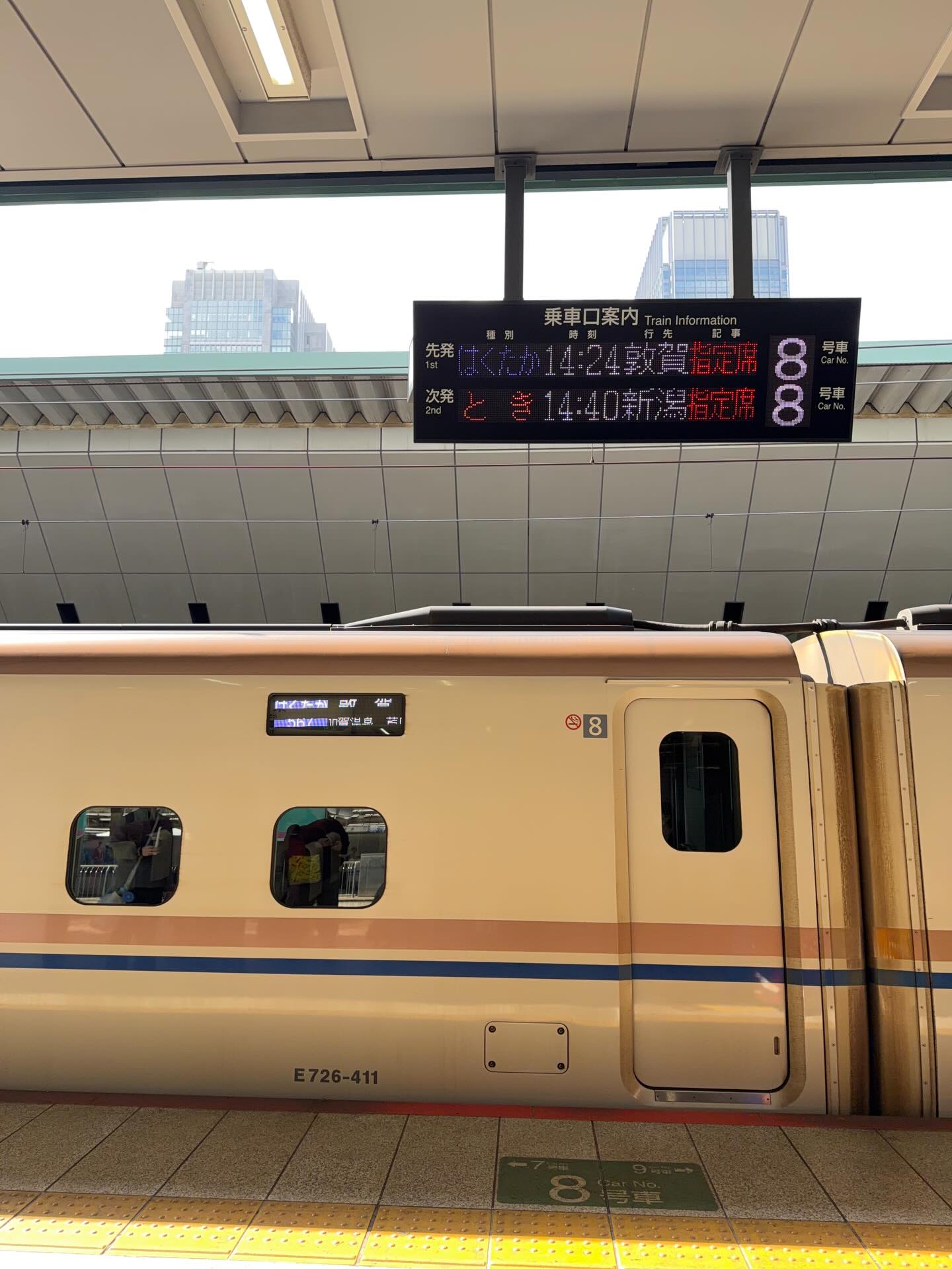 帰りまする。 TOKYO、ありがとう🗼
#fukui #福井 #福井の暮らし #福井工業大学 #FUT 立命館大学 Rits 研究 マーケティング 出張 東京