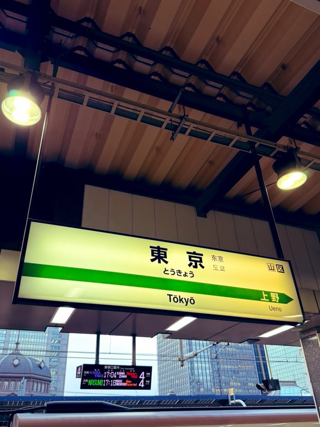 到着🚄
もうしばし旅は続きます🚆
#fukui #福井 #福井の暮らし #福井工業大学 #FUT 立命館大学 Rits 研究 マーケティング 出張 東京