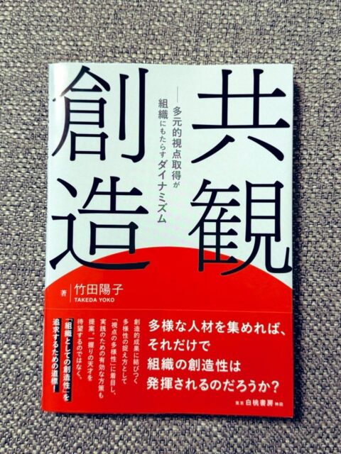 昨日は久しぶりに外出もせず、家でのんびり過ごせたような。 早くに寝て早くに目覚める。
福井に来てから定着してしまったおじいちゃん体質。
昔は三度の飯より寝るのが好き、というくらいよく寝ていたので、不思議な感覚。 最近、忙しくて朝方就寝とか、そういう生活だったから、あー、おじいちゃん体質もあっという間に終わりかーとか思っていたけれど、ちゃんと残ってた。
良いのか悪いのかは不明☺️ 起きたら凄い雷⚡️
あれは近所の田んぼに落ちたよねっていうくらいmsで音が来た。
雨だか霰だか雹だかわからない激しい音が続く。 この時期の夜の雷も「春雷」と呼ぶのだろうかなどと訳の分からないことを考えながら二度寝。言うても深夜1:30とかだけど😓 春雷。好きな言葉。農家🧑🌾の人にとっては恨めしい存在かもしれないが。 そんなわけですっかり睡眠サイクルが狂い、朝食食べてから、今日の講義スライドつくっていたら、何故か、眠気がやってきたので再びベッドに行き、うとうと。 昼食。今度は頭スッキリ。竹田先生からいただいた本を読む。プロローグで既に学びがある。 研究者が博士課程を修了した後、何故この研究に辿り着いたのか、何故この問いを立てるに至ったのかを知れることは大変貴重な機会でありがたい。 そこから研究のことをいろいろやりながら、論文のパーツを書いたり、今日の講義スライドを完成させたりして、と。 おー、福井に来てからは珍しく、外出は一切しなかったけれど、なんか充実した休日になったかも📚 そして早く寝るagain🛌
早く起きるagain😁
春雷の意味調べるagain⛈️ 今日は朝から晩まで怒涛の一日。 気合い入れていこう。
#fukui #福井 #福井の暮らし #福井工業大学 #FUT 立命館大学 Rits 研究 マーケティング