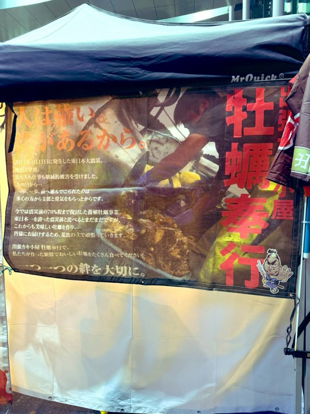 牡蠣小屋again🦪でした。
2軒目も素敵😎
#fukui #福井 #福井の暮らし #福井工業大学 #FUT 立命館大学 Rits 研究 マーケティング