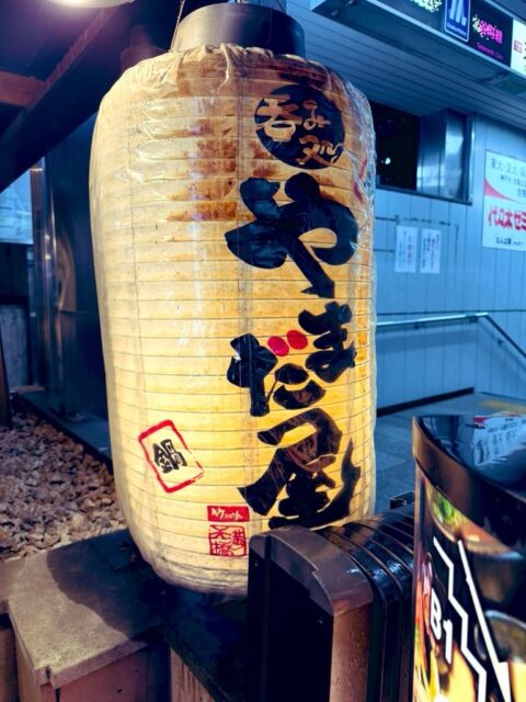 天満橋で会議＆非公式会議（懇親会）でした。  楽し過ぎてギリギリまで粘ったら、大阪駅で猛ダッシュする羽目に💨ホームに辿り着いたらベルが鳴り、サンダーバードに乗ったらすぐにドアがしまりました。危なかった😅（Google先生、攻め過ぎです🚆）  得るばかりで申し訳なかったのですが、本当に得るものが多くて、面白いプロジェクトでした。  みんな資本主義の限界に気付き、サブシステムをつくろうと必死になっていることがよくわかります。それは、みんなひとつの問いに収斂されていきます。領域は違いますが、私の研究関心と同じです。そして、それを資本主義の最前線にいる人たちが取り組んでいることがこの国の希望であり、救いだな、と思いました。  もしそこに苦しみがあるとしたら、それは産みの苦しみであり、世界を変える苦しみです。  世界を変えるというのは実に孤独な作業です。  しかし、今年度、我々はひとりではないということが確認出来た。  それが何よりの成果ではないでしょうか？  お誘いいただき本当にありがとうございました🙏
#fukui #福井 #福井の暮らし #福井工業大学 #FUT 立命館大学 Rits 研究 マーケティング 出張 大阪